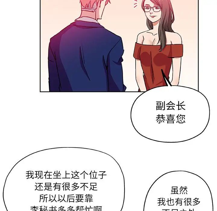 Missing9第30话