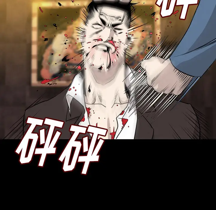 肉体第24话