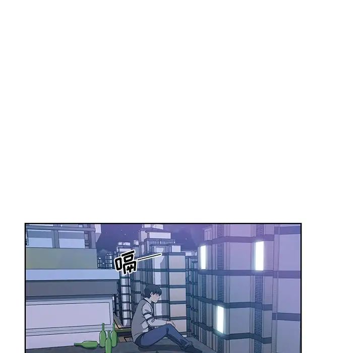Missing9第30話