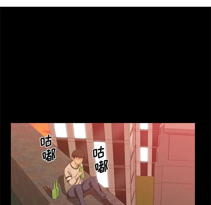 Missing9第30话