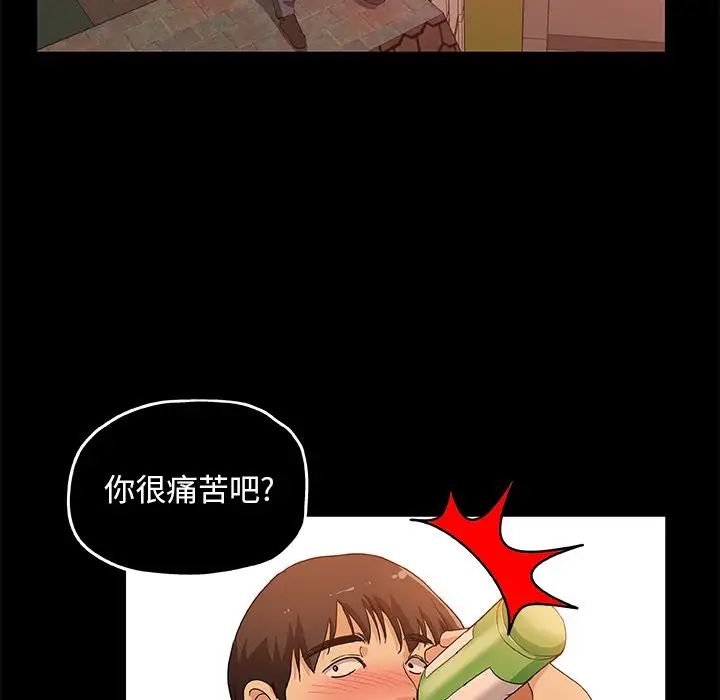 Missing9第30话