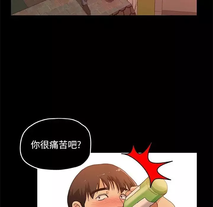 Missing9第30話