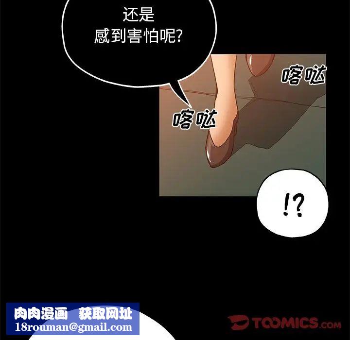 Missing9第30话