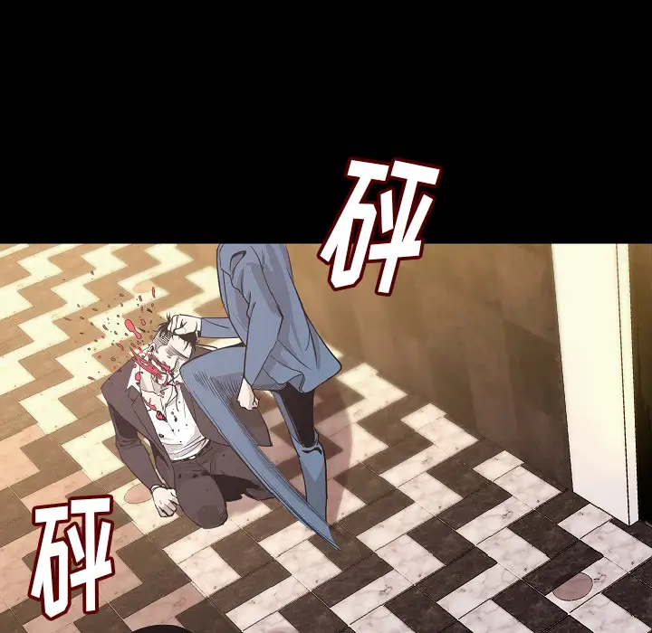 肉体第24话