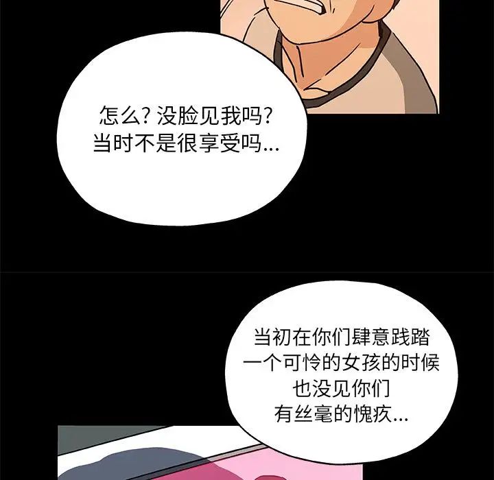 Missing9第30话