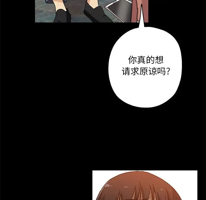 Missing9第30话