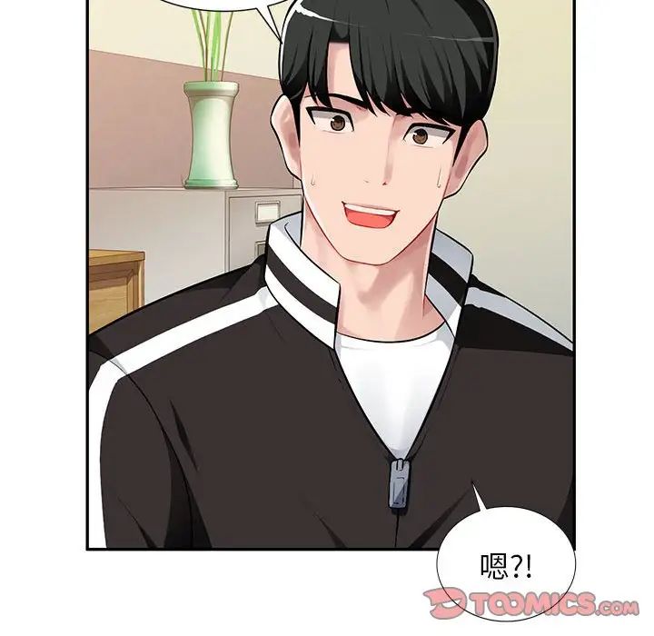 混乱一家人第4话