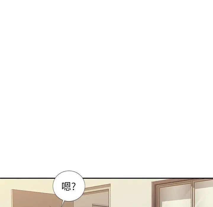 混乱一家人第4话