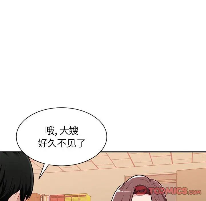 混乱一家人第4话