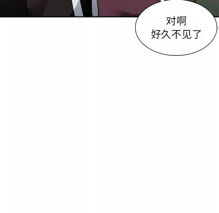 混亂一家人第4話