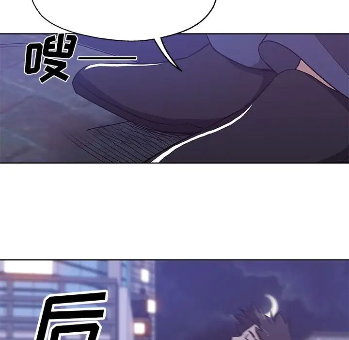 Missing9第30话