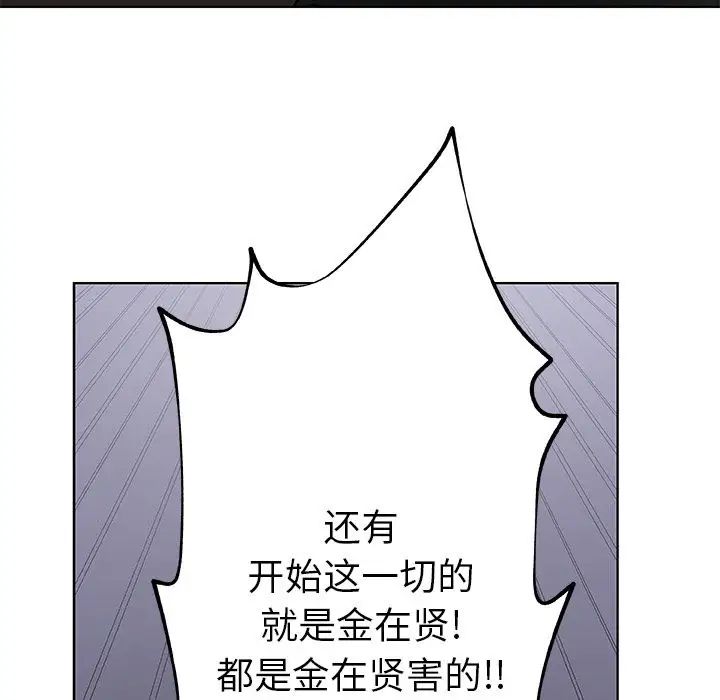 Missing9第30话