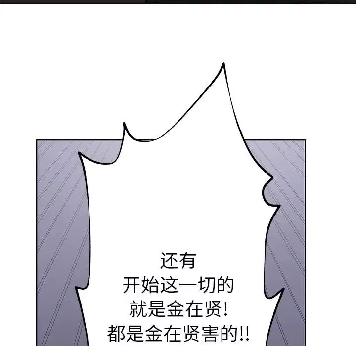 Missing9第30話