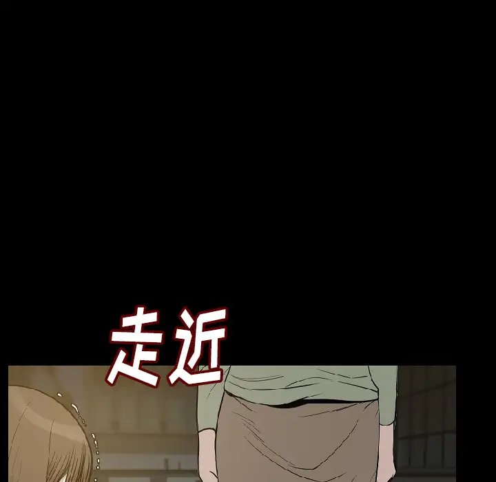 肉体第24话