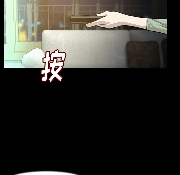 肉体第24话