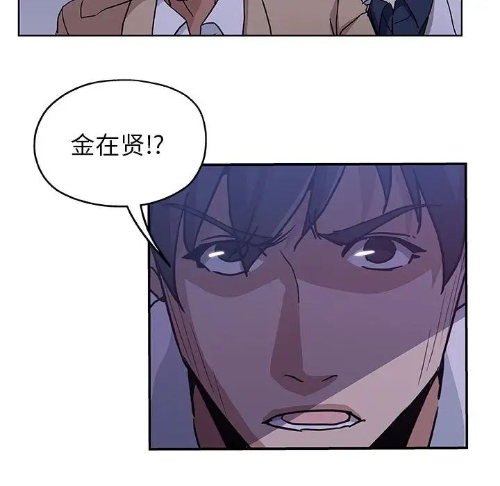 Missing9第30話