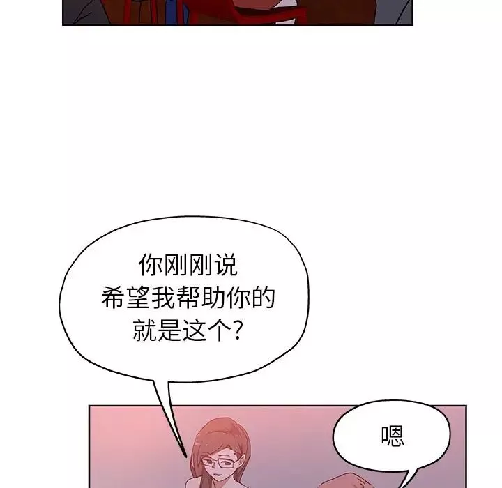 Missing9第30話