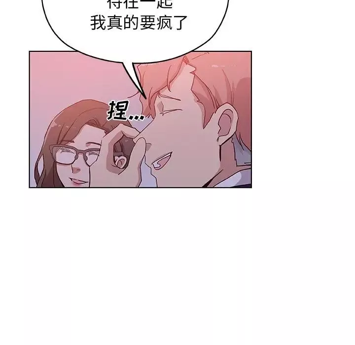 Missing9第30話