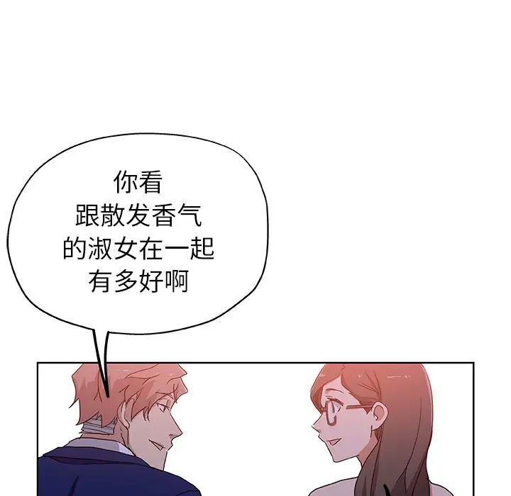 Missing9第30话