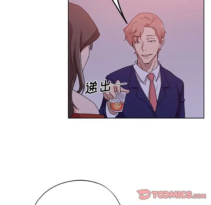 Missing9第30话