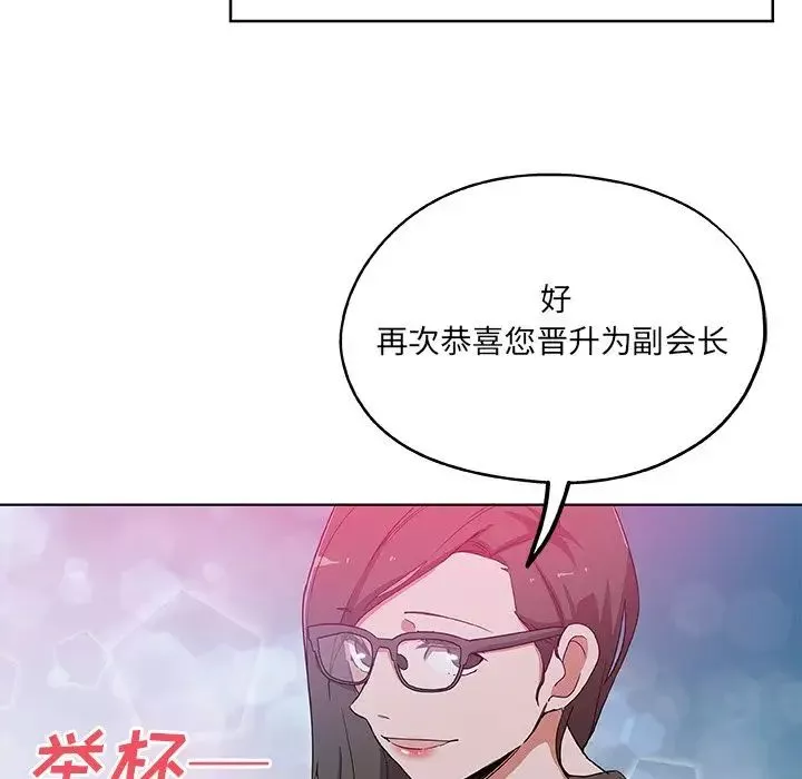 Missing9第30話