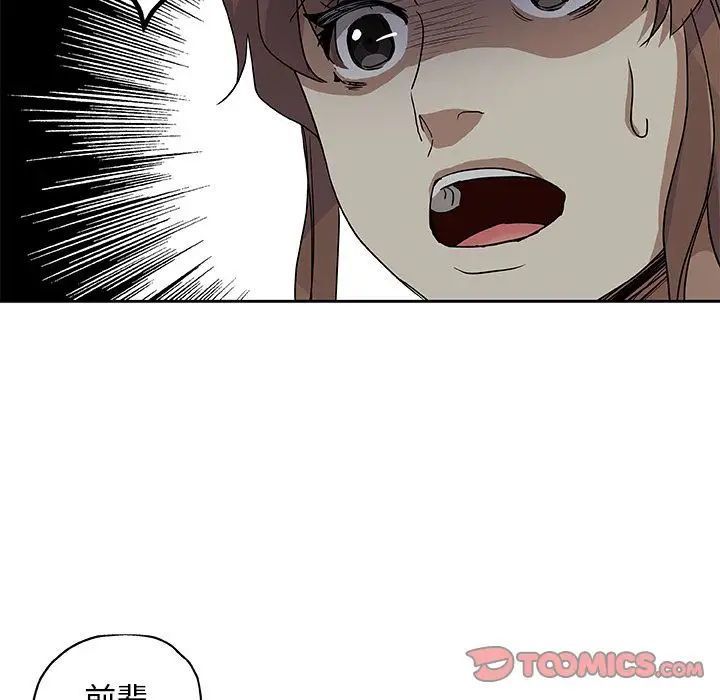 Missing9第31话