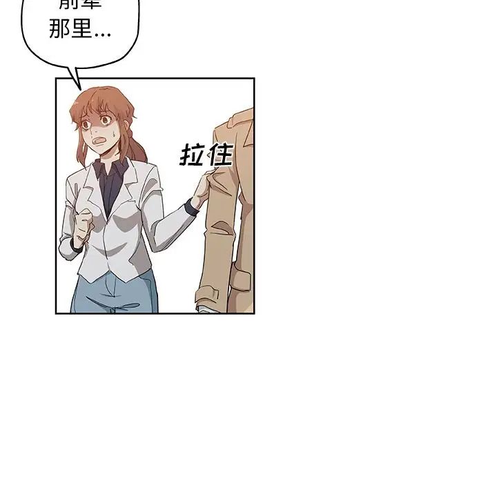 Missing9第31话