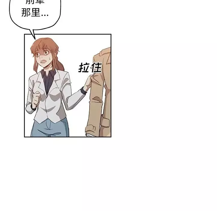 Missing9第31話