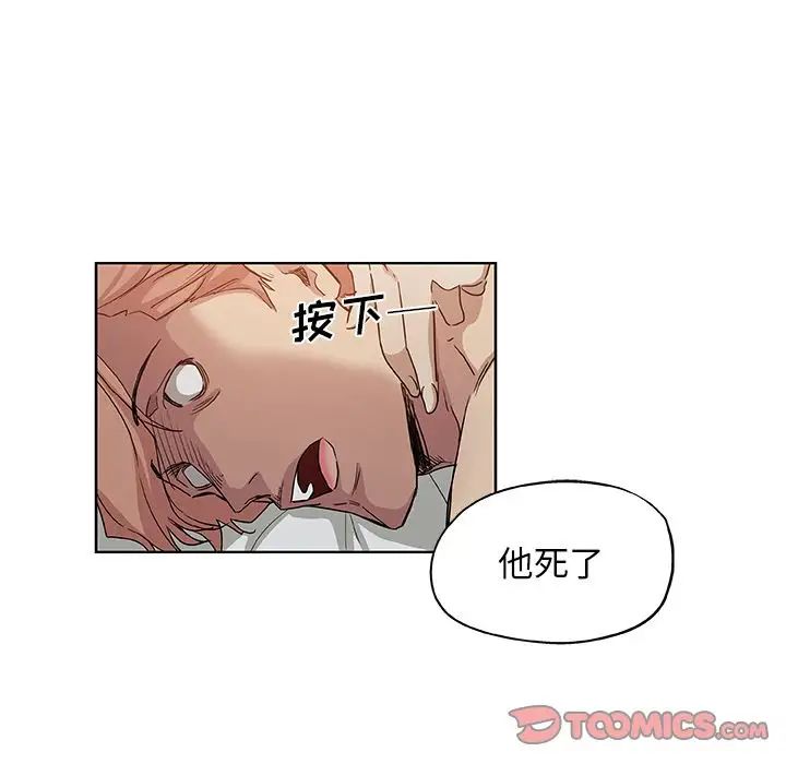 Missing9第31话
