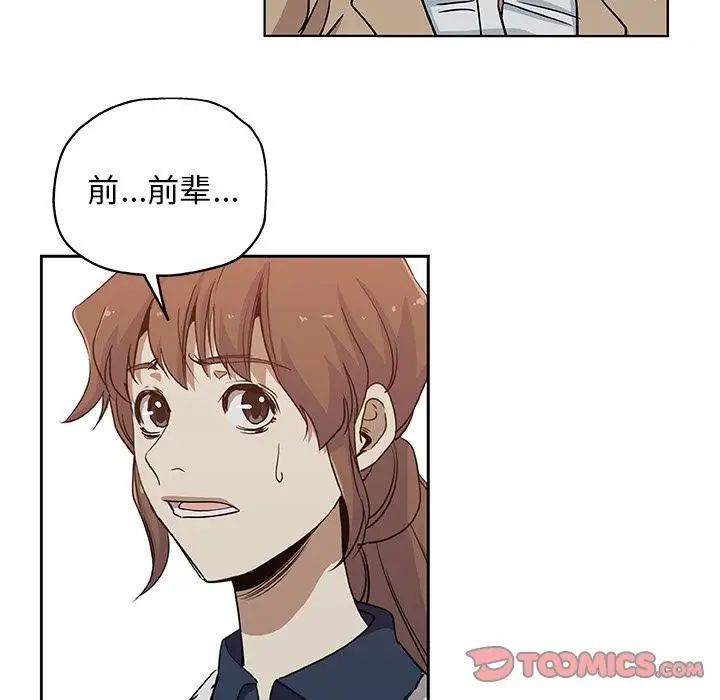 Missing9第31话