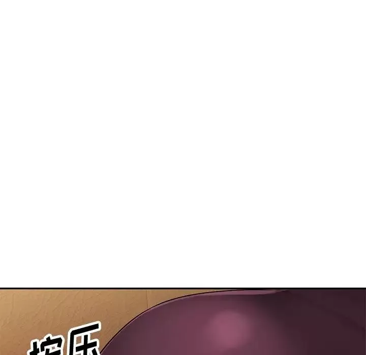 混亂一家人第5話