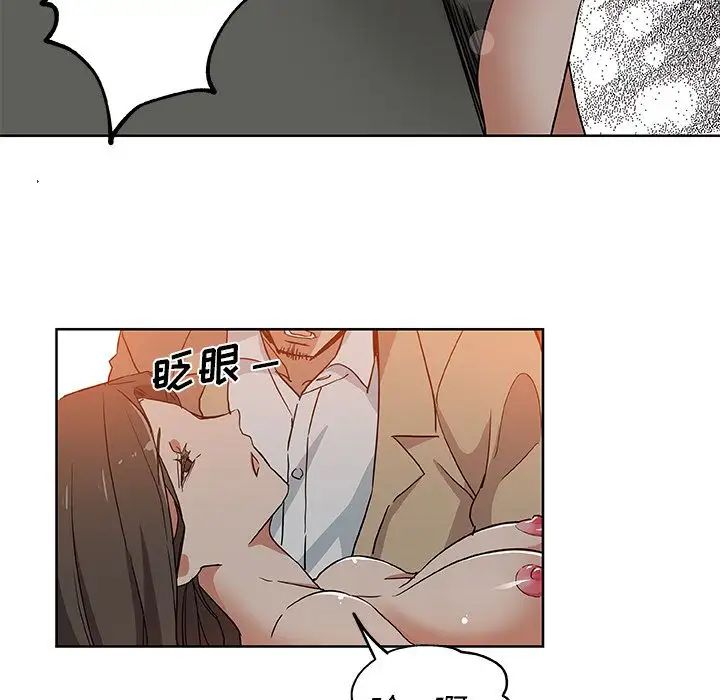 Missing9第31话
