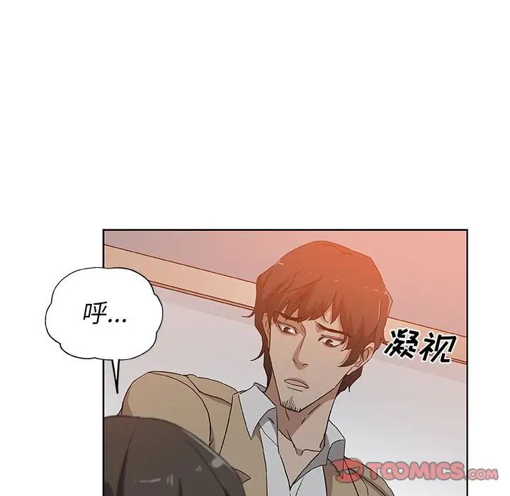 Missing9第31话