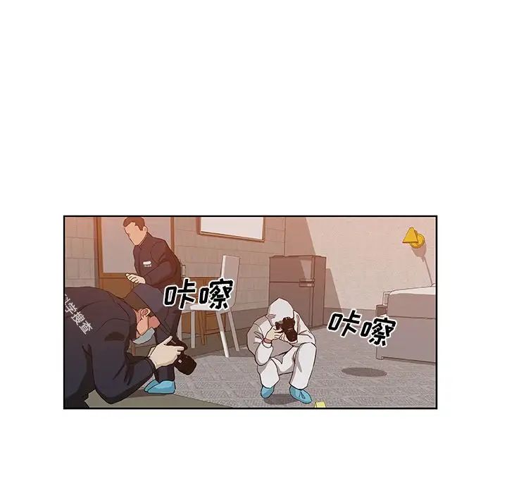 Missing9第31话