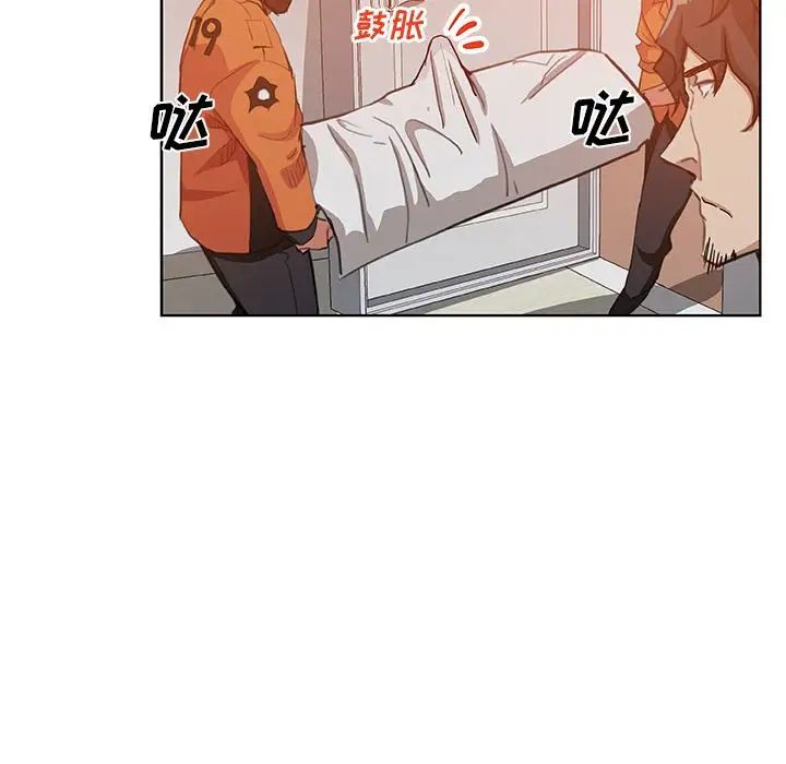 Missing9第31话