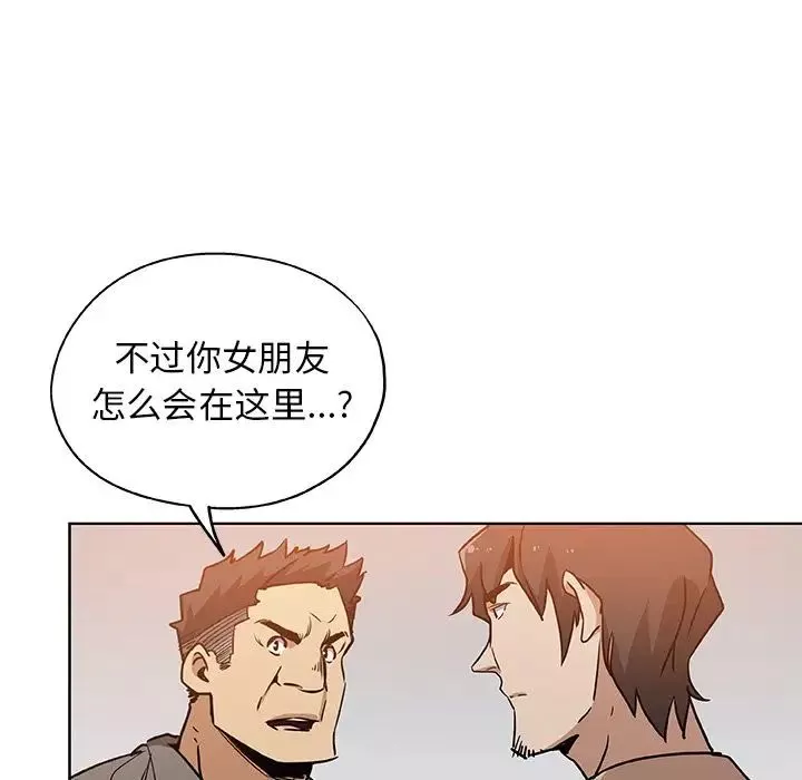 Missing9第31話