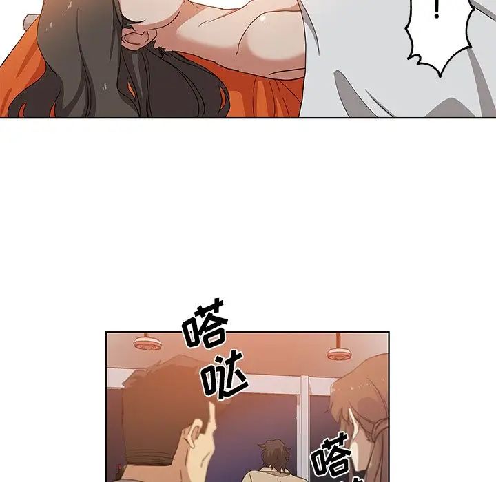 Missing9第31话