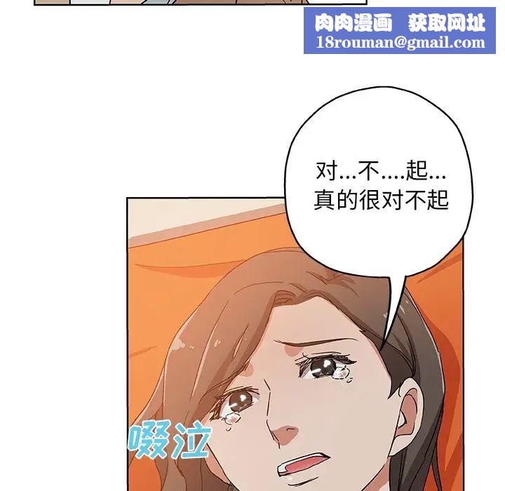 Missing9第31话