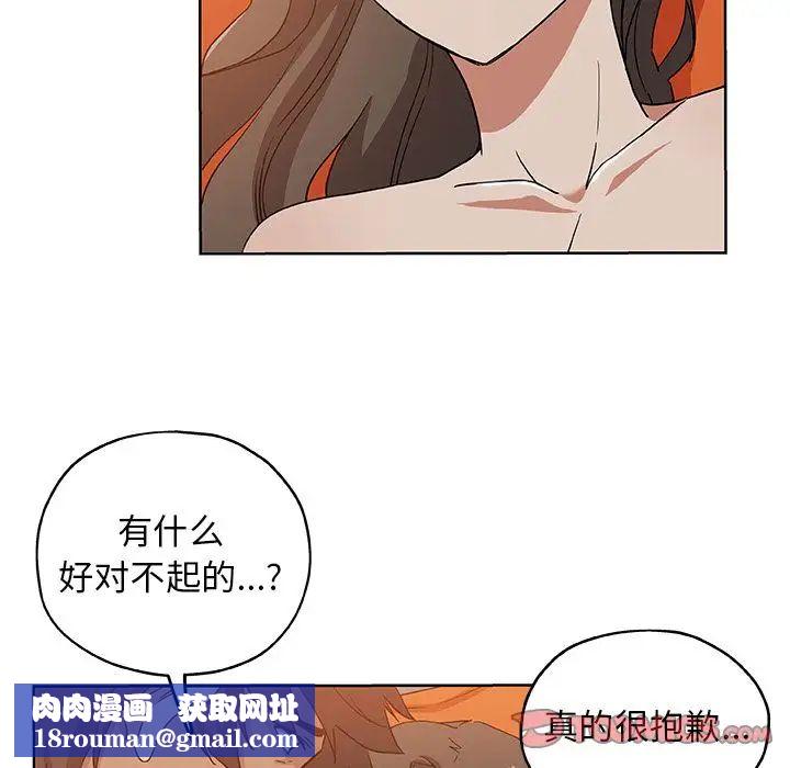 Missing9第31话