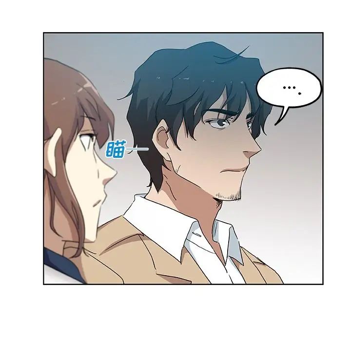 Missing9第31话