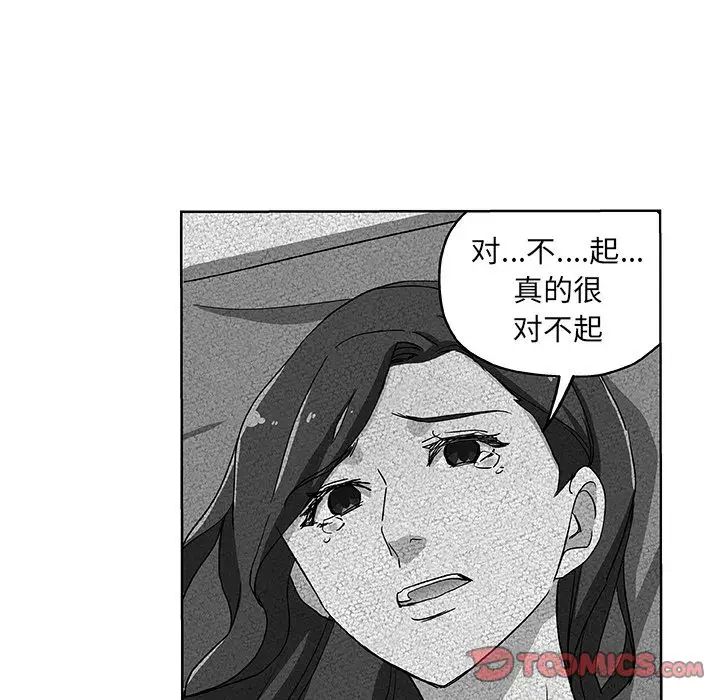 Missing9第31话