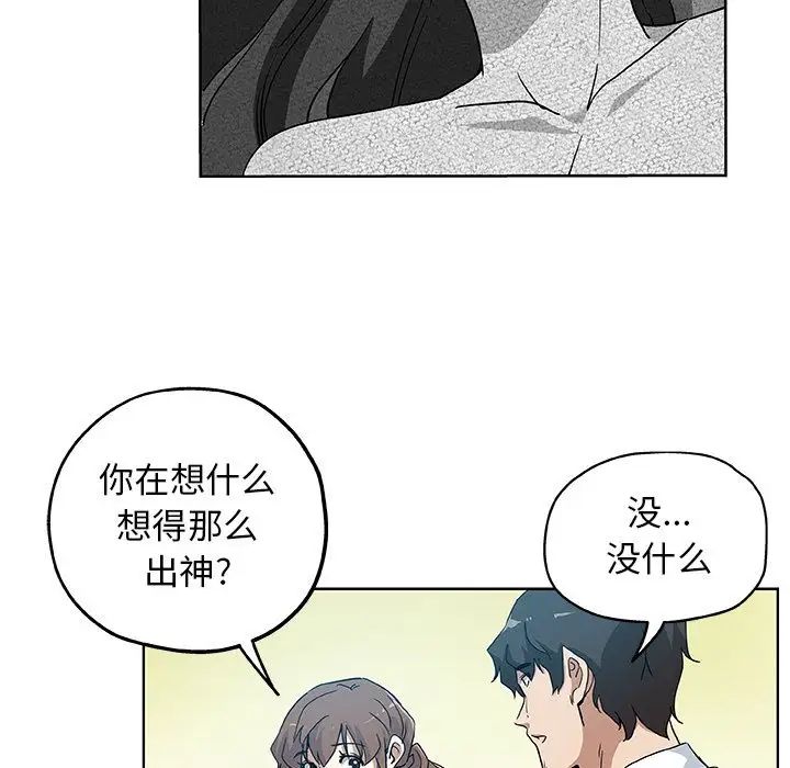 Missing9第31话
