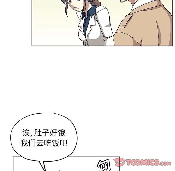 Missing9第31话
