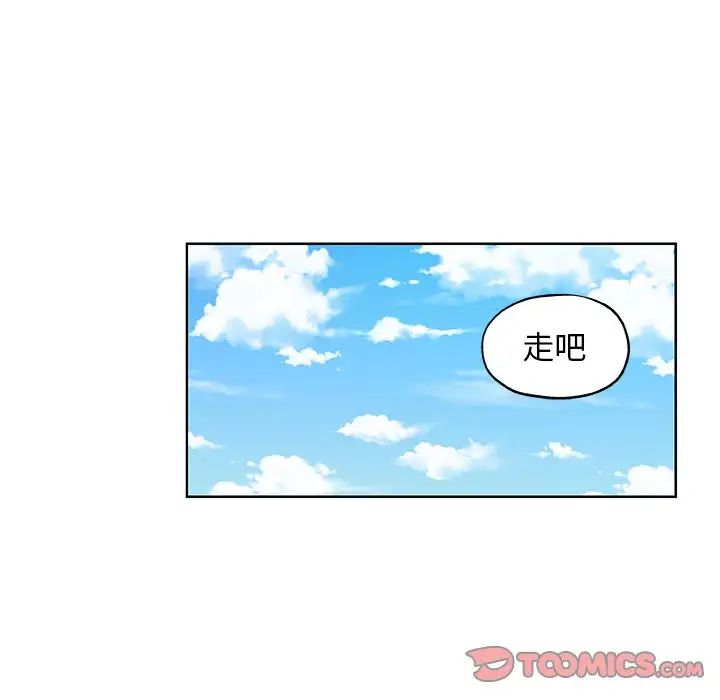 Missing9第31话