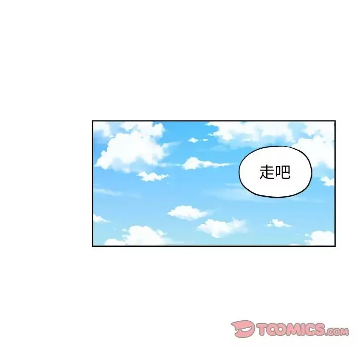 Missing9第31話