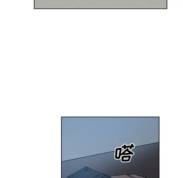 Missing9第31话