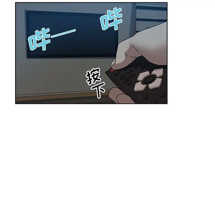 Missing9第31话