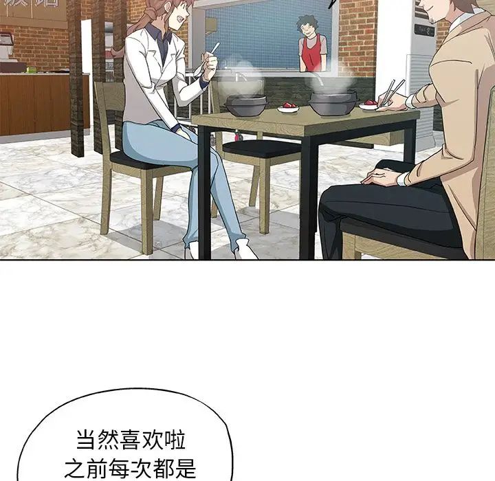 Missing9第31话