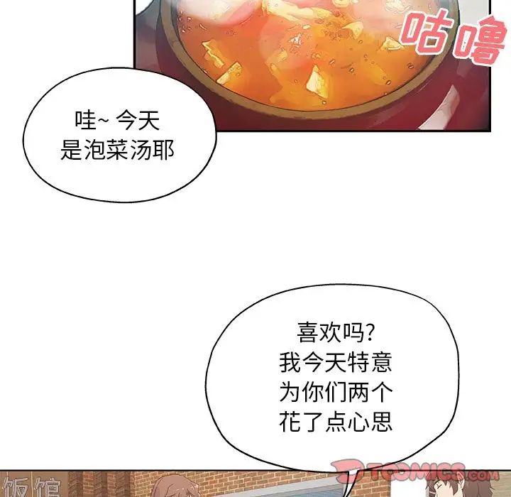 Missing9第31话