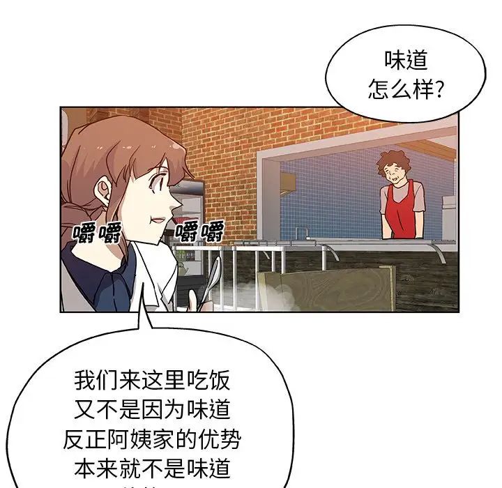 Missing9第31话